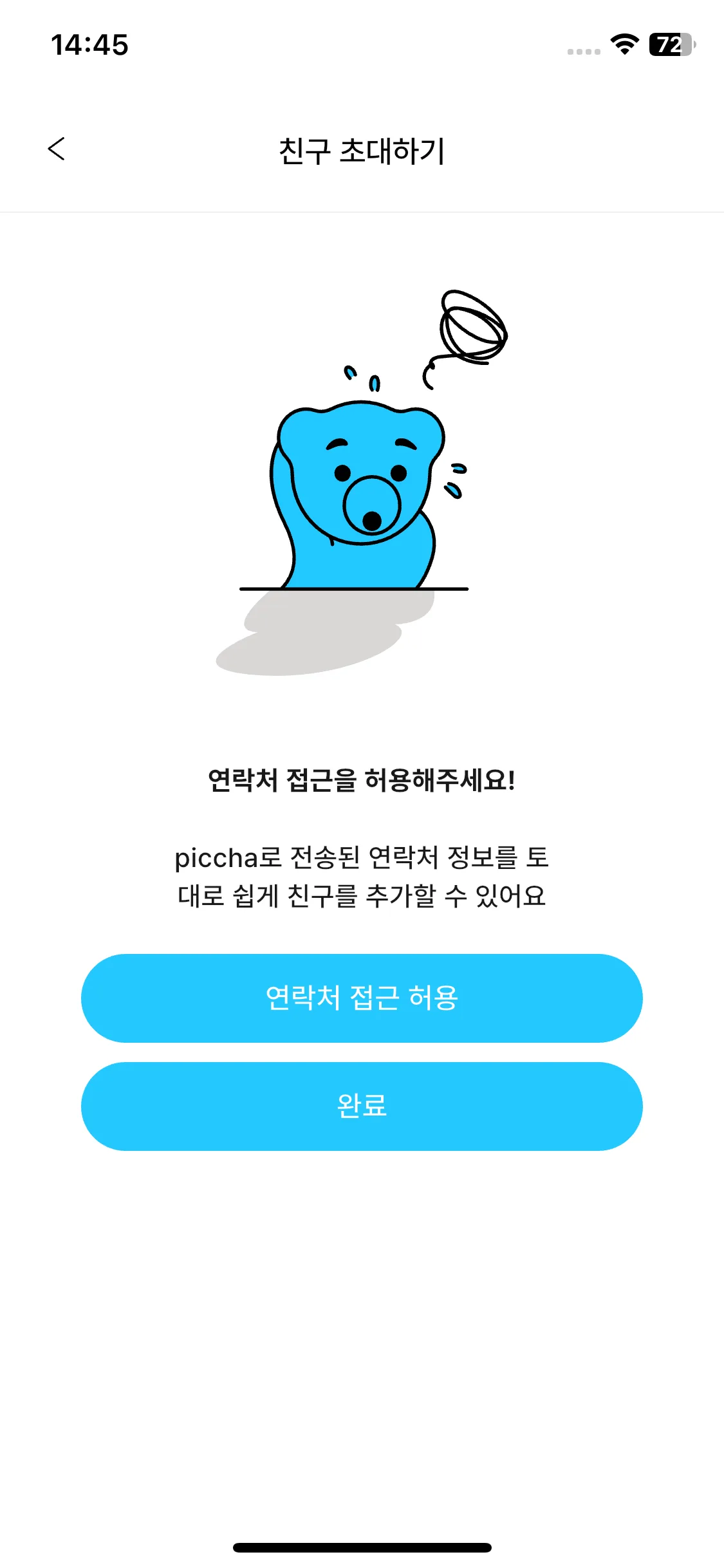 Test Image 5